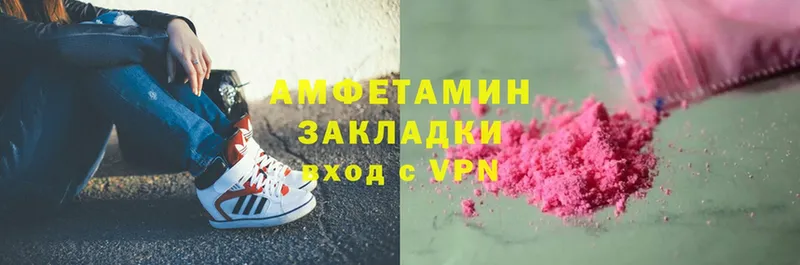 закладки  Трубчевск  Amphetamine Premium 