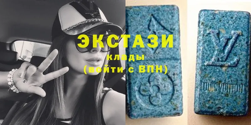 хочу   Трубчевск  Ecstasy XTC 