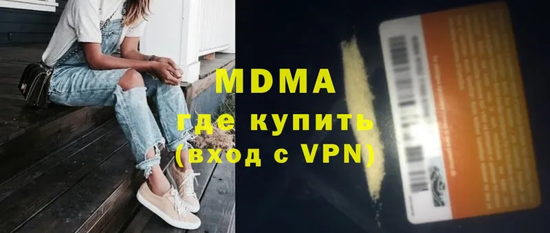 ссылка на мегу как зайти  Трубчевск  MDMA молли 